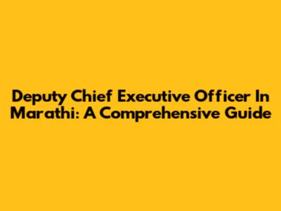 Deputy Chief Executive Officer In Marathi: A Comprehensive Guide