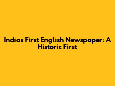 India's First English Newspaper: A Historic First