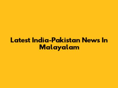 Latest India-Pakistan News In Malayalam