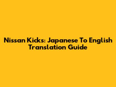 Nissan Kicks: Japanese To English Translation Guide