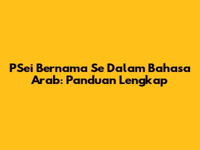 PSei Bernama Se Dalam Bahasa Arab: Panduan Lengkap