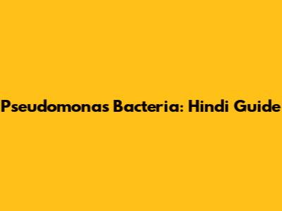 Pseudomonas Bacteria: Hindi Guide