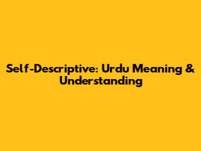 Self-Descriptive: Urdu Meaning & Understanding